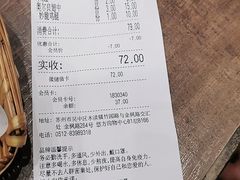 -好人民间小吃·番茄鱼酸菜鱼(木渎悠方店)