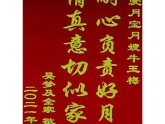 -爱月宝月嫂·育儿嫂(哈尔滨总店)