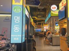 -首尔烤肉大排档(合生汇店)