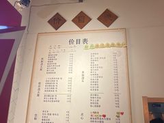 -君东记本帮面馆(天钥桥路店)