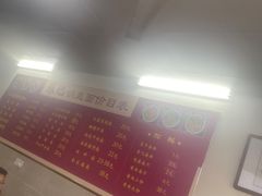 -陈记锅盖面(长江路店)