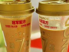 -港究茶·冠军丝袜奶茶(皇庭广场店)