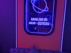 -星聚会KTV(合生汇黑金店)