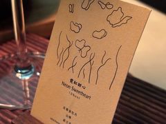 -Fuzzy Bistro 浮几韩餐·茶酒馆