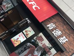 门面-肯德基(深圳湾体育中心店)