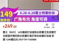 特色毛血旺-交子国际酒店