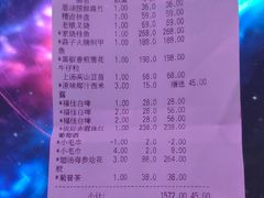 账单-博多新记·粤菜(复兴店)