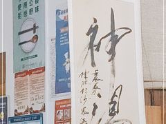 -芸海阁·农家私房菜(沙家浜景区出口店)