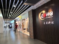 -百联临沂购物中心(临沂路店)
