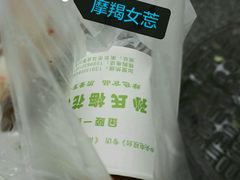 -孙氏梅花糕(马台街)