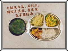 -好奇星国际托育(金地自在城校区)