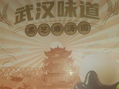 -五芳斋(中山大道总店)