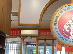 -九老汉·川渝江湖菜(合川路2店)