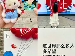 -杭州湖滨in77