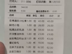 -枕水江南(铁西万象汇店)