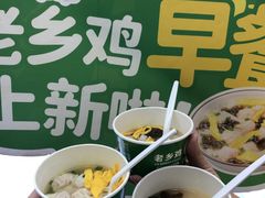 -大东门(地铁站)