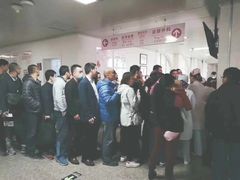 -西安高新医院