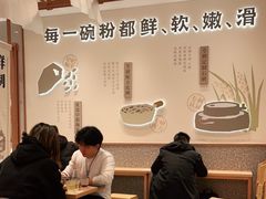 -小满手工粉(北京来福士店)
