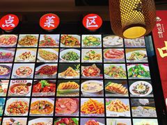 -肖记公安牛肉鱼杂馆· 省级非物质文化遗产(仁和路店)