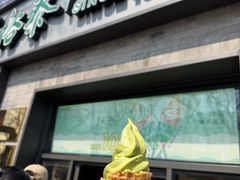 -吴裕泰茶庄(鼓楼店)
