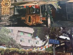 -院8里·小聚园(九眼桥店)