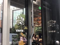 门面-大茴香越法料理(SOHO复兴店)