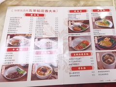 -日月永和中国餐饮名店(横岗店)