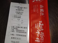 -森龍邑·烧烤·海鲜·炒菜(闽江路店)