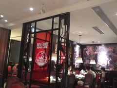 -新白鹿餐厅(悠迈生活广场店)