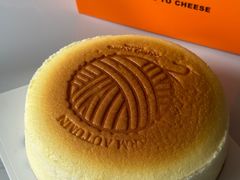 -KUMO KUMO甜品·冰淇淋(深圳壹方城店)