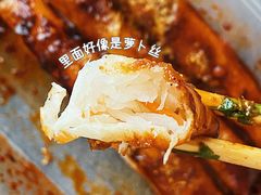 -洁美凉粉店(温江店)