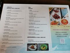 -环球港凯悦 · 享悦中餐厅