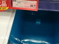 -麦德龙(湖里店)