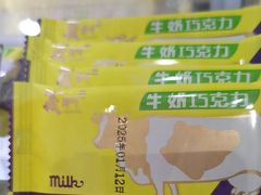 -百年义利(福长街店)