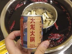 -大龙火锅(老店)