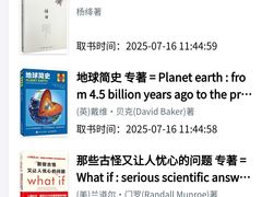 -徐家汇书院