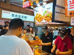 -周小亮丁家坡洋芋(全国总店)