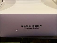 -芭菲盛宴·环球美食(北城国际店)