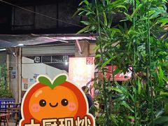 -金海椒罐罐鲢鱼(东方桂苑店)