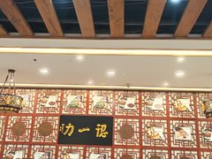 -百年认一力 太原老字号 (桥头街店)
