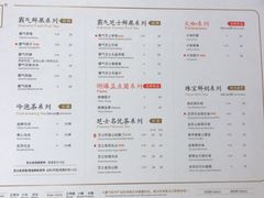 菜单-奈雪的茶(石厦时代广场店)