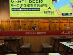 -林二哥宜烤官·宜宾小烧烤