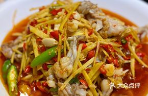 Stir-Fried Frog with Small Chili