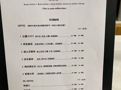 菜单-稀物集咖啡(徽州大道店)
