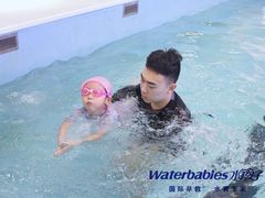 -水贝乐国际水育儿童游泳中心(新业广场店)