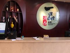 -一品滇香·云南菜(公益西桥店)