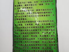 -香猪美食(中心店)