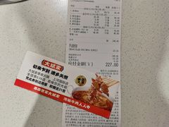 -大斌家串串火锅(上河国际店)