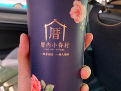 -厝内小眷村(西单大悦城店)