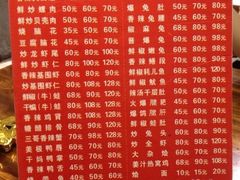 -三哥田螺(北书院街店)